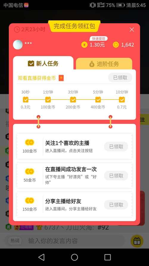 自助下单抖音粉丝，让你的账号脱颖而出