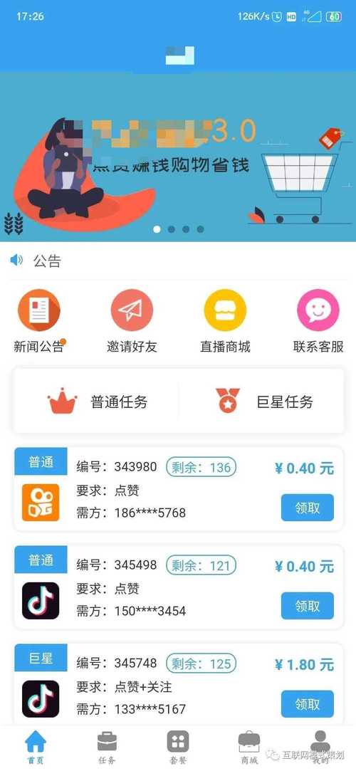 **标题:微博粉丝自助下单,轻松打造商业价值满满的账号!**