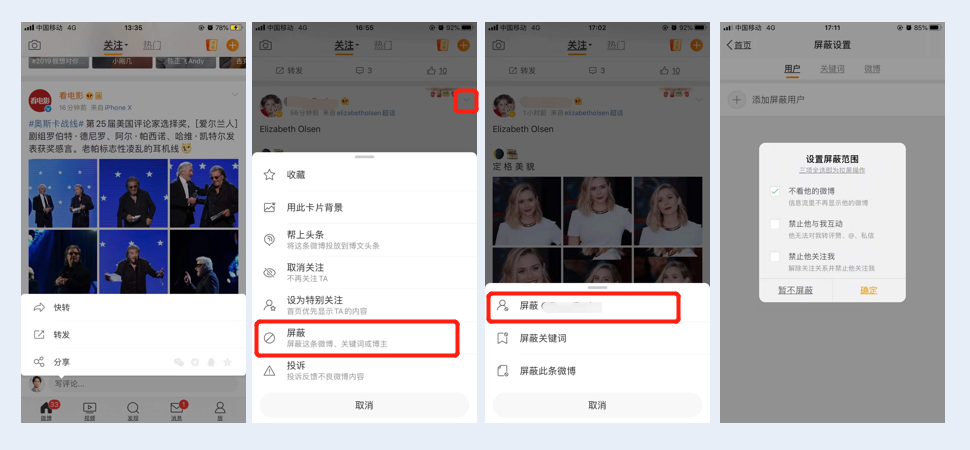 **标题:微博粉丝自助下单,轻松打造商业价值满满的账号!**