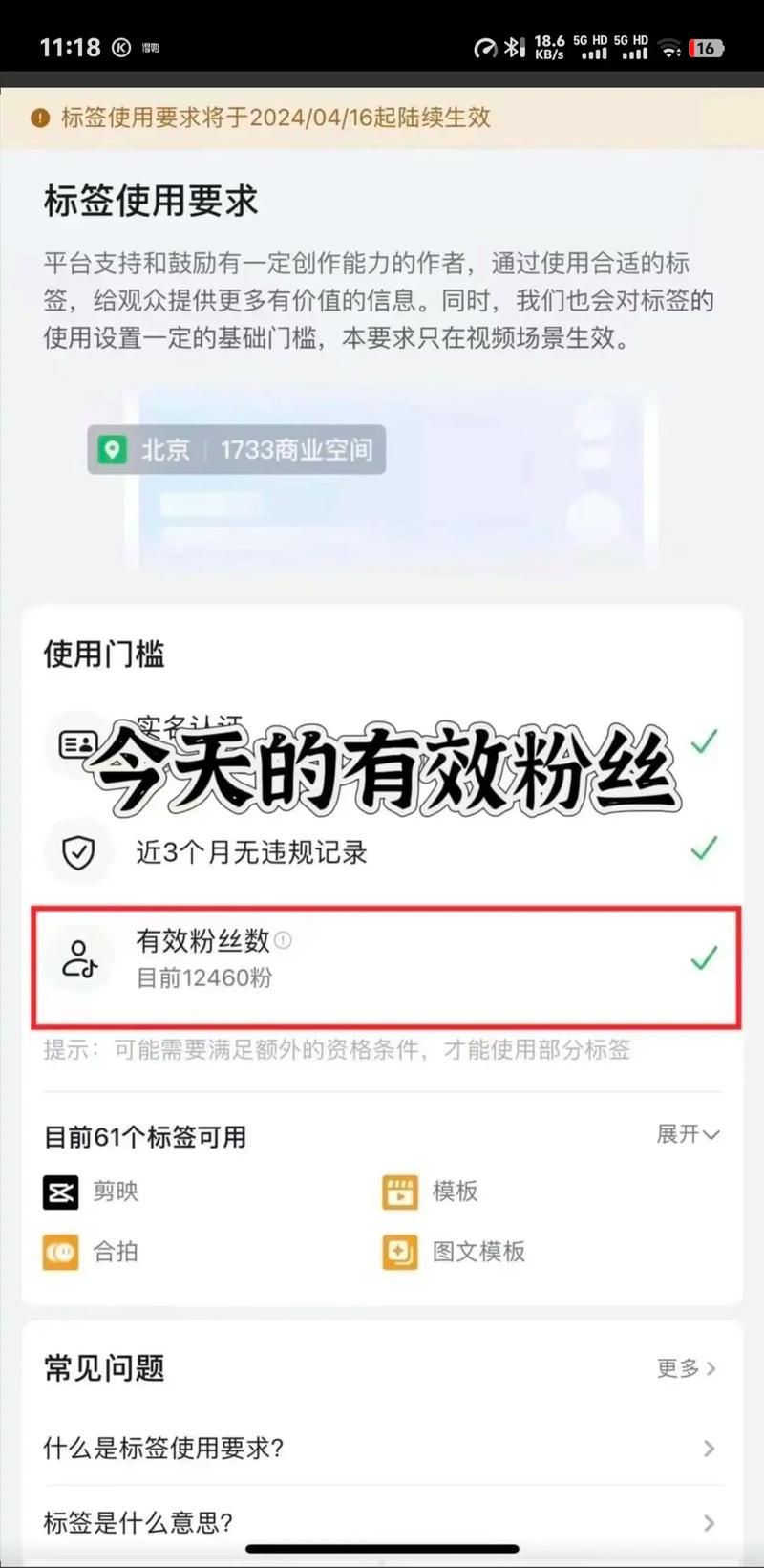 **标题:揭秘粉丝购买策略:如何精心打造千粉抖音号**