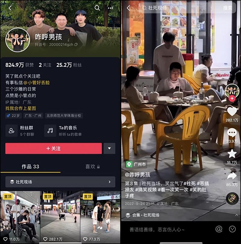 **揭秘抖音粉丝市场真相：千粉背后的成本与代价**
