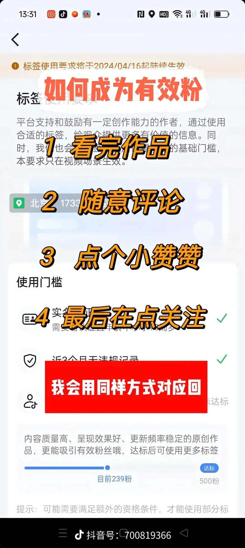 **视频号刷粉实战教程：揭秘增长秘籍，轻松提升粉丝量！**