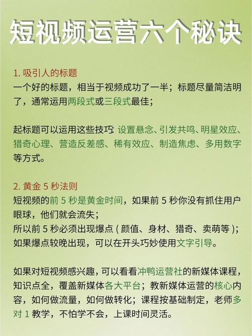 **标题：视频号粉丝倍增秘籍：揭秘快速提升影响力的策略！**