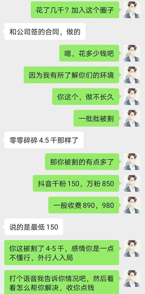 **标题：揭秘抖音账号交易市场：千粉账号真能卖出高价吗？**