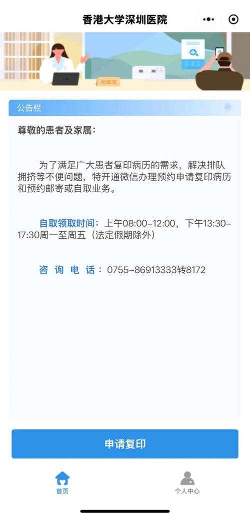 **标题：随时随地，一键下单——24小时自助平台带给您无限便捷**
