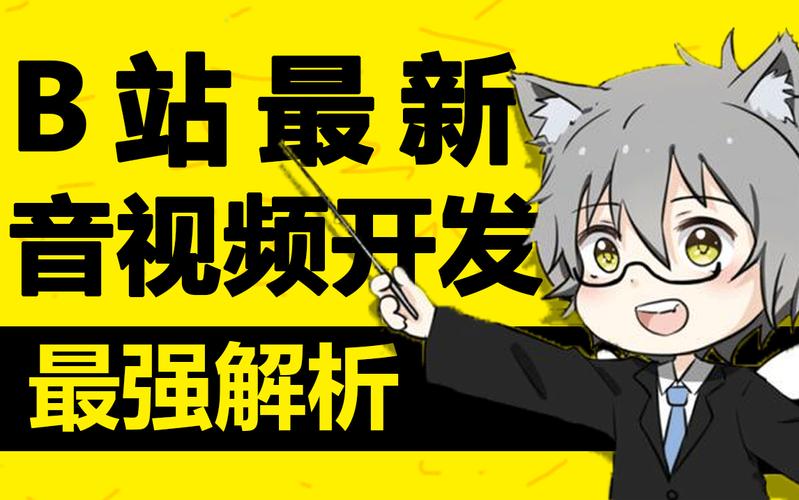 **标题：揭秘B站视频高曝光率秘诀，助你轻松成为UP主热门之选！**