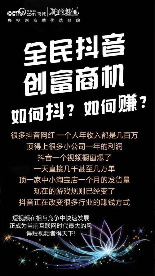 **标题:抖音账号冷清?千人关注计划助你快速翻身!**