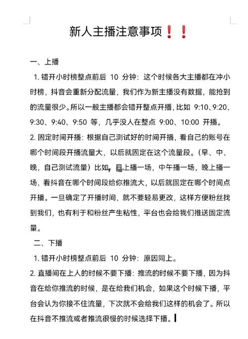 **标题:抖音账号冷清?千人关注计划助你快速翻身!**