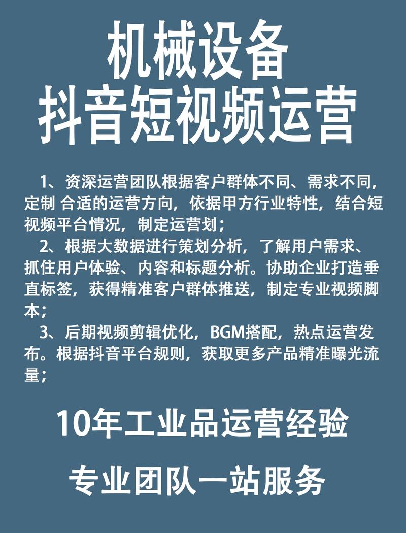 **标题:揭秘抖音500粉丝购买服务,轻松打造火爆全网短视频!**