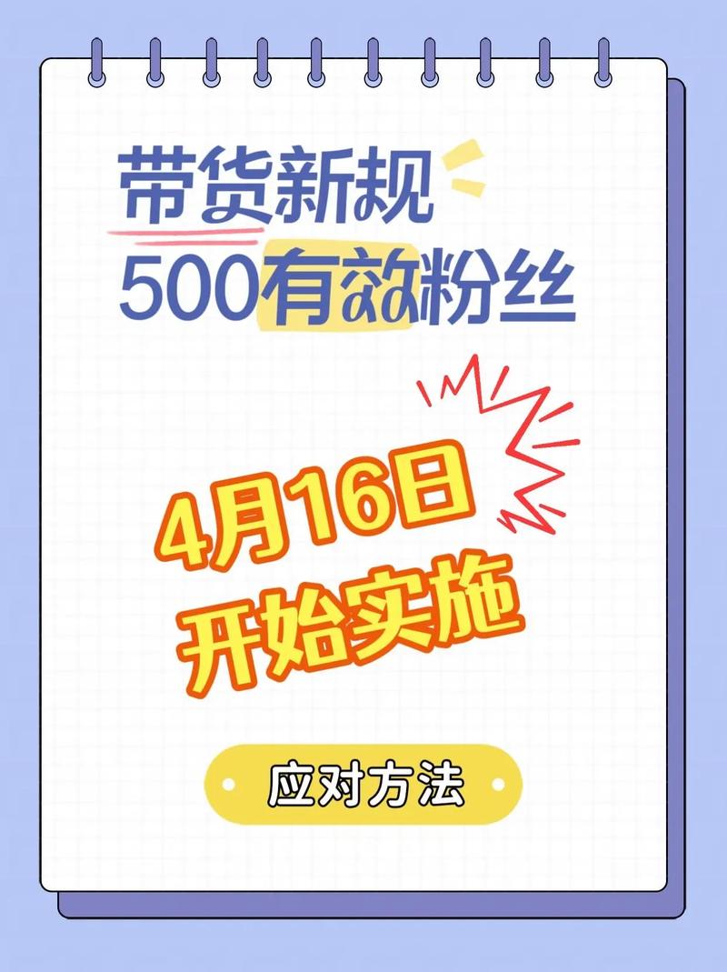 **标题:揭秘抖音500粉丝购买服务,轻松打造火爆全网短视频!**