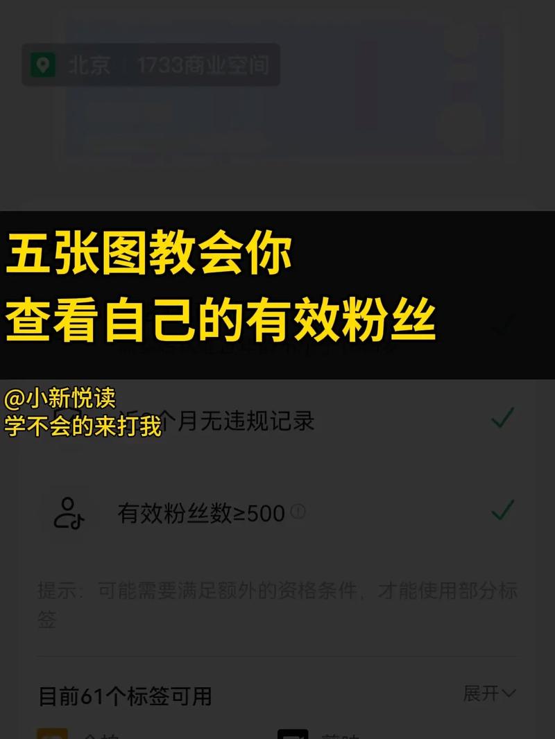 **标题：抖音涨粉秘籍：轻松累积1000粉丝，开启你的变现之旅！**