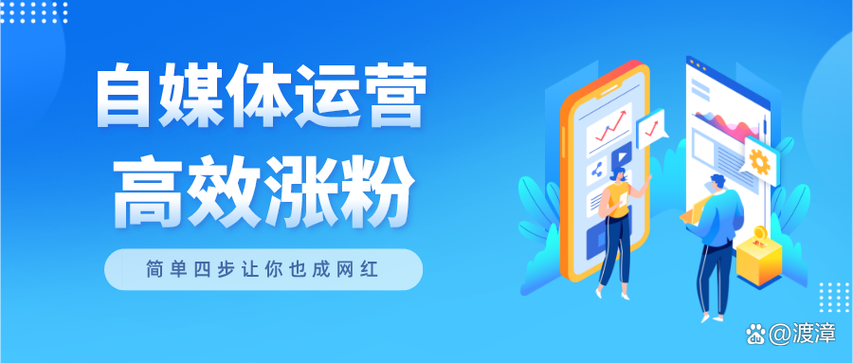 **标题:微博涨粉新攻略,助你一步成为网红达人!**