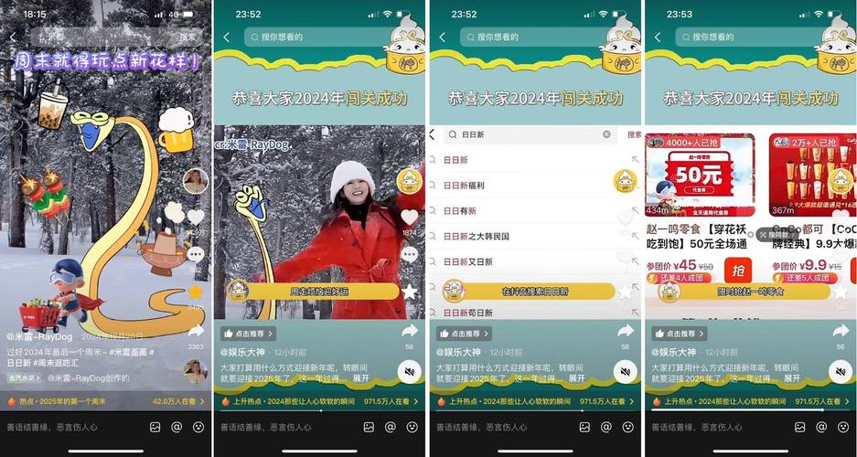 **标题:抖音24小时不打烊,开启您的购物新天堂!**