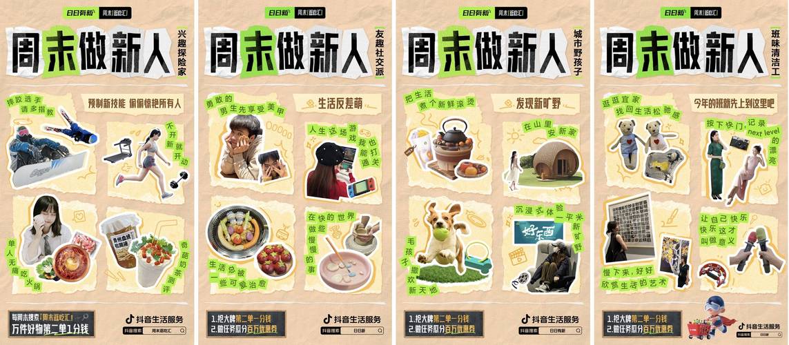 **标题:抖音24小时不打烊,开启您的购物新天堂!**