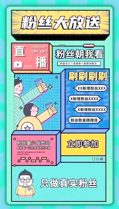 **揭秘视频号增粉神器：高效刷粉平台全面测评！**