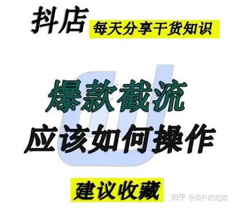 揭秘抖音粉丝购买秘籍,这些渠道最靠谱