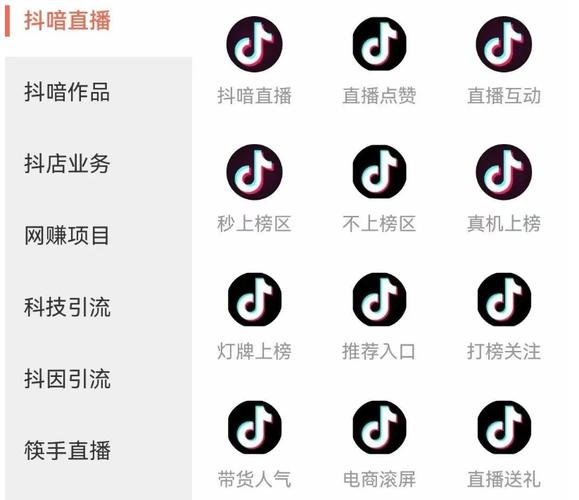 揭秘抖音粉丝购买秘籍,这些渠道最靠谱
