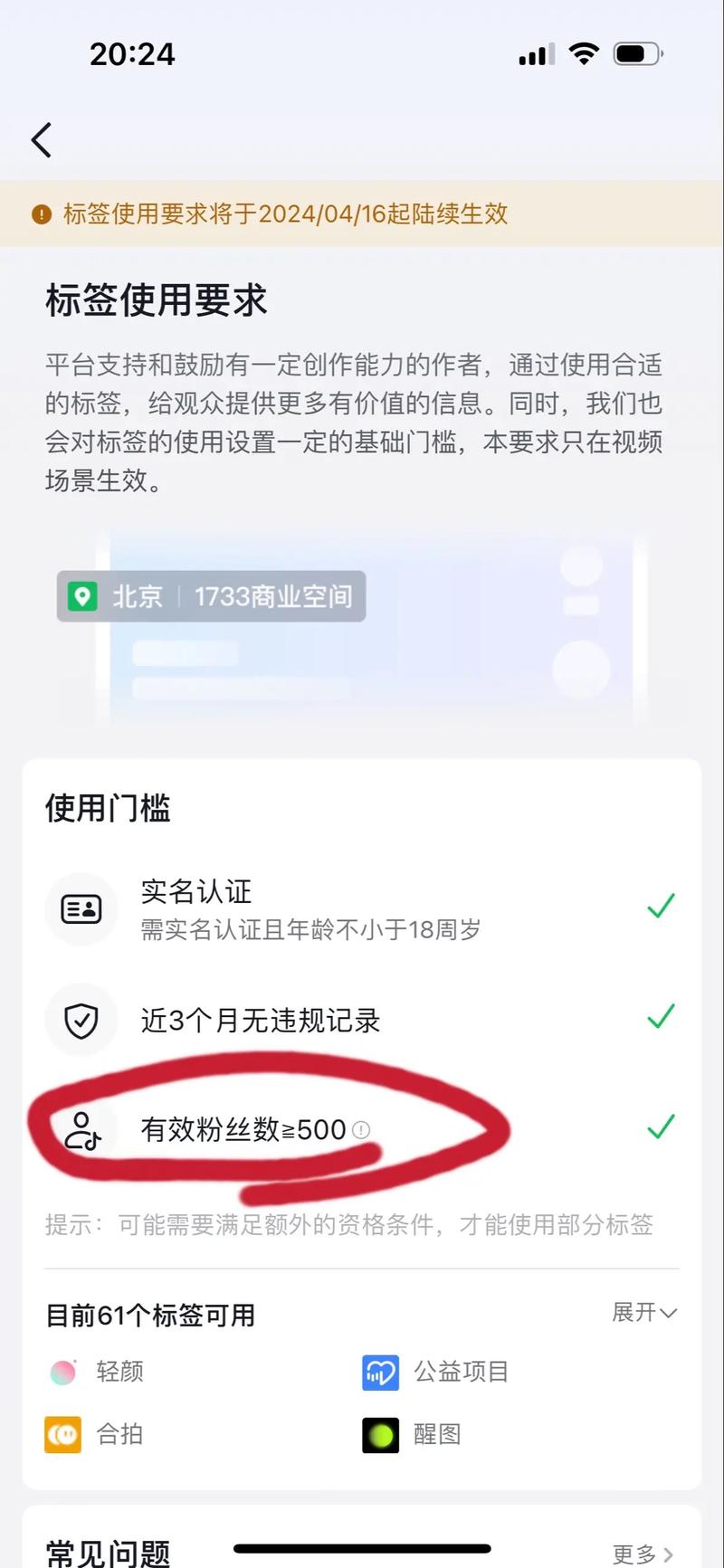 抖音粉丝增长有妙招，自助购买平台来揭秘