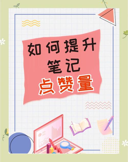 **标题:揭秘点赞平台魔力,助你微博曝光率飙升!**