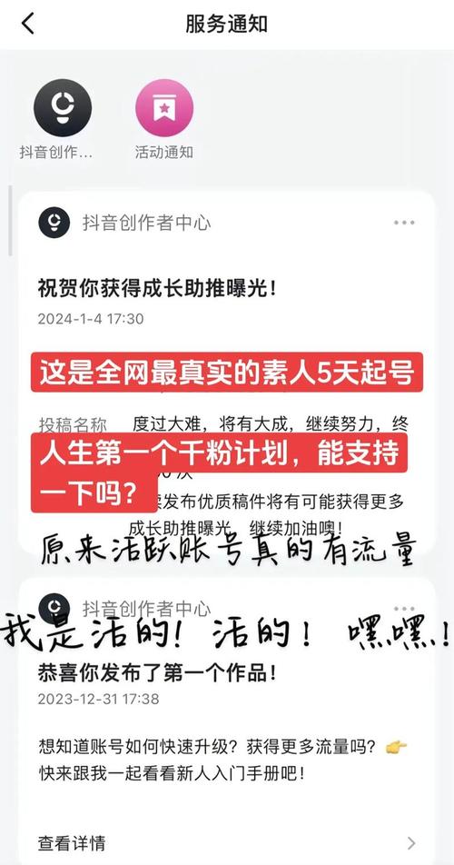 **标题：揭秘千粉抖音账号背后的巨大商业价值**