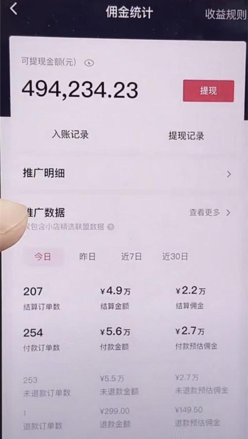 抖音1000粉丝价格透明，让你明明白白增粉！