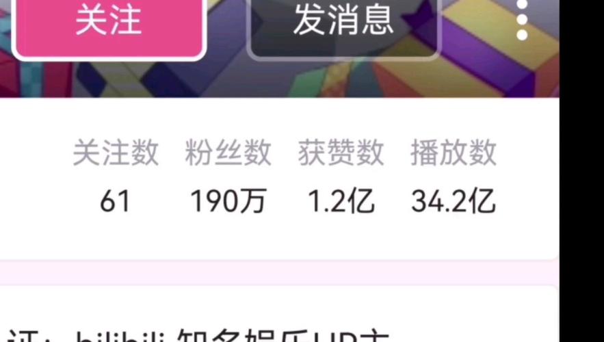 标题：提升B站视频人气秘籍：专业刷播放量脚本工具助你成为UP主之星