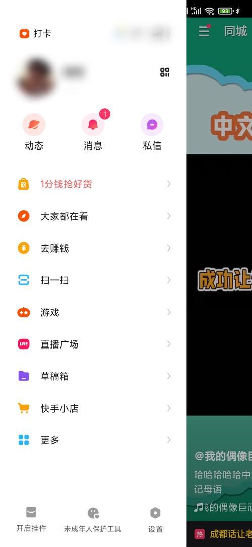 **快手刷网新助力，短视频梦想触手可及！**