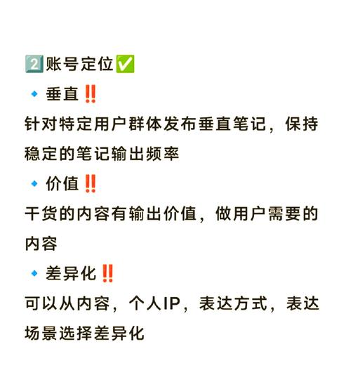 小红书粉丝提升秘籍：走进买粉丝平台的正确姿势！
