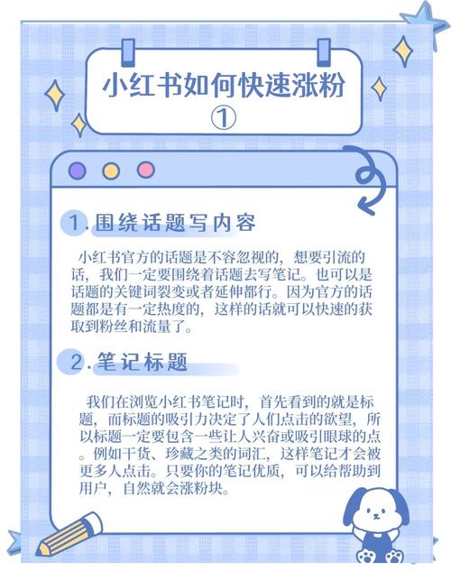 小红书粉丝提升秘籍:走进买粉丝平台的正确姿势!