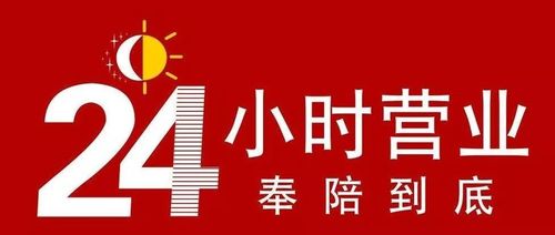 **标题：24小时不打烊：微博下单平台助力营销升级新篇章**