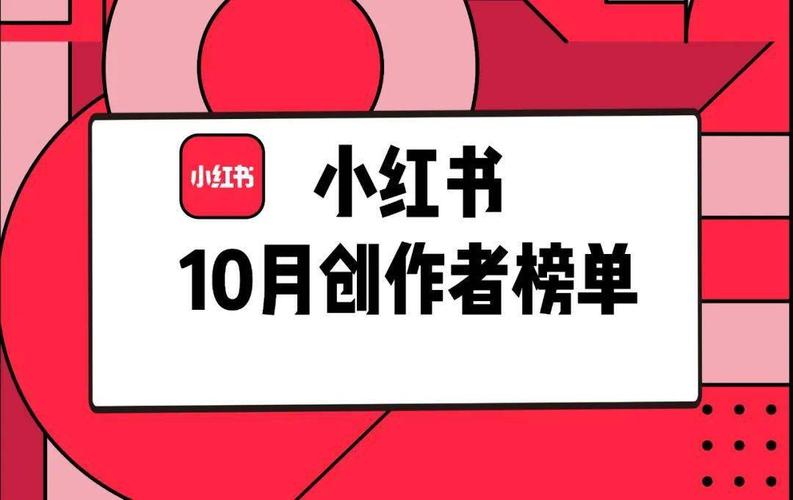 **从零到网红之巅:小红书粉丝助力实现梦想飞跃**