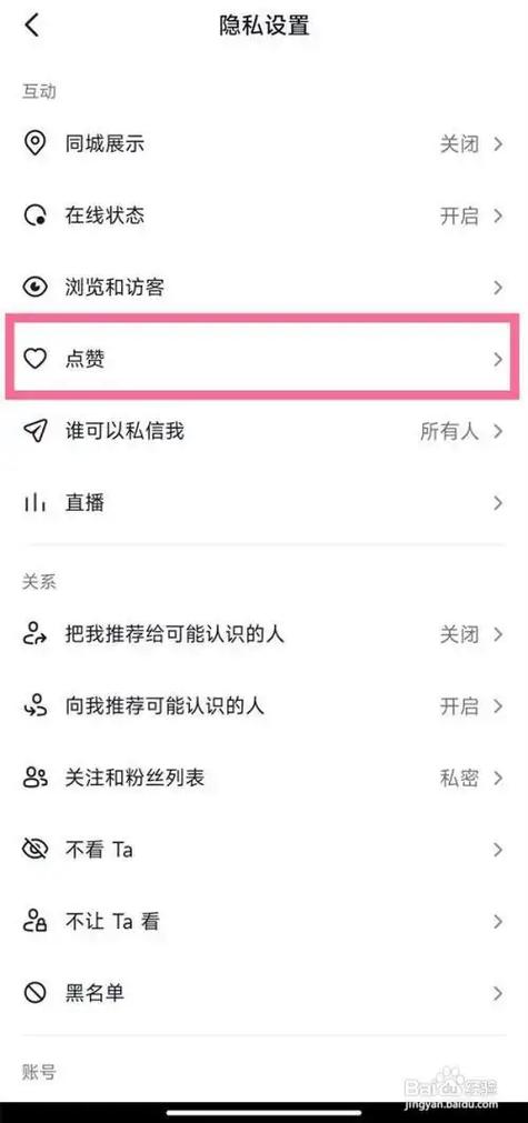点赞不停歇:抖音快手视频号刷赞秘籍来袭!