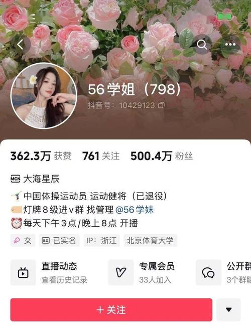 **标题:抖音千粉号:投资潜力还是即时变现?**