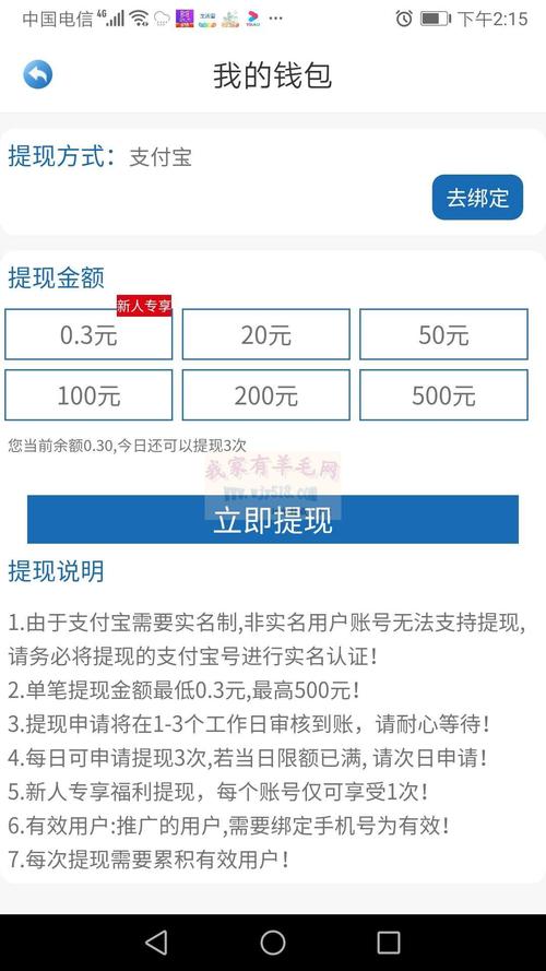 **标题:自助下单新纪元:低价购物,轻松一点即达**