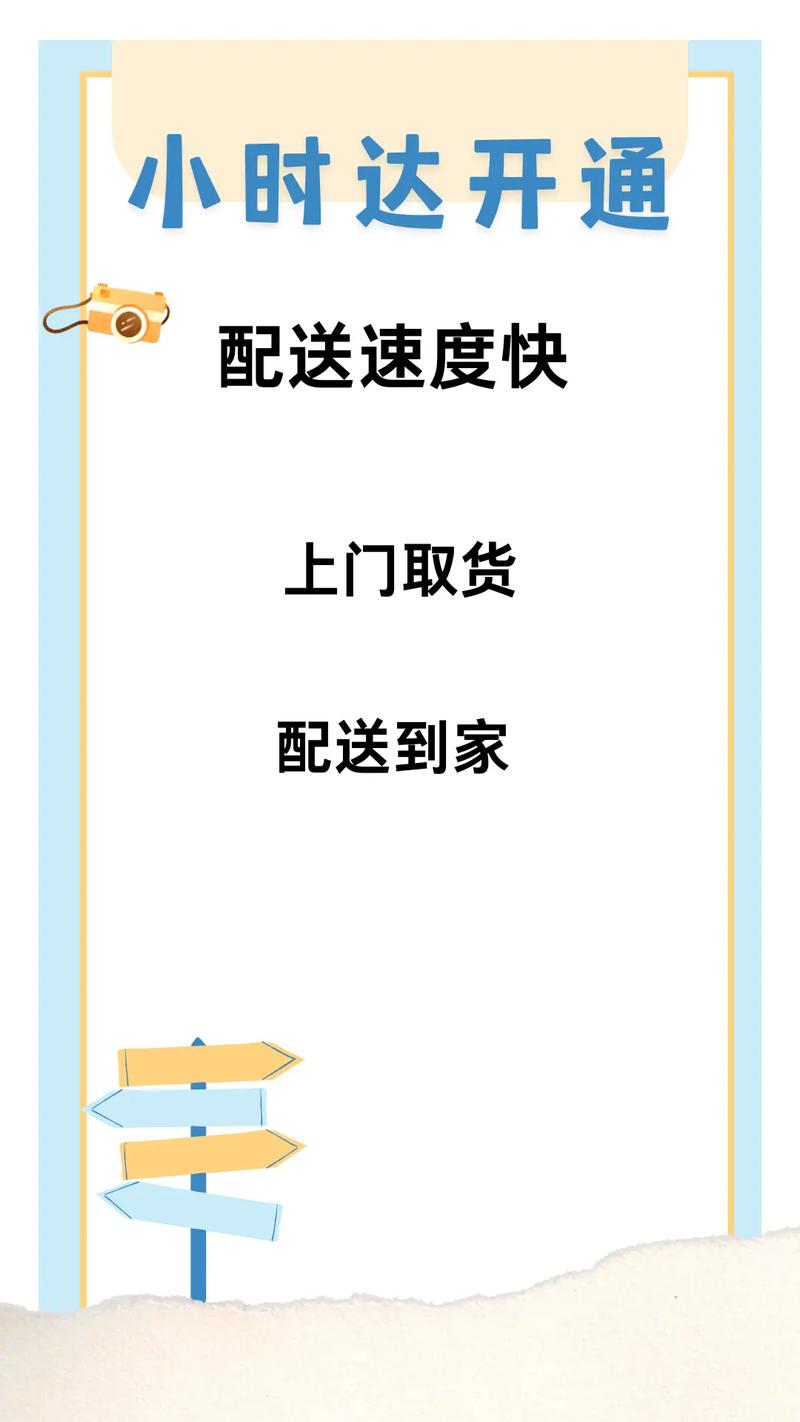 **标题:自助下单新纪元:低价购物,轻松一点即达**