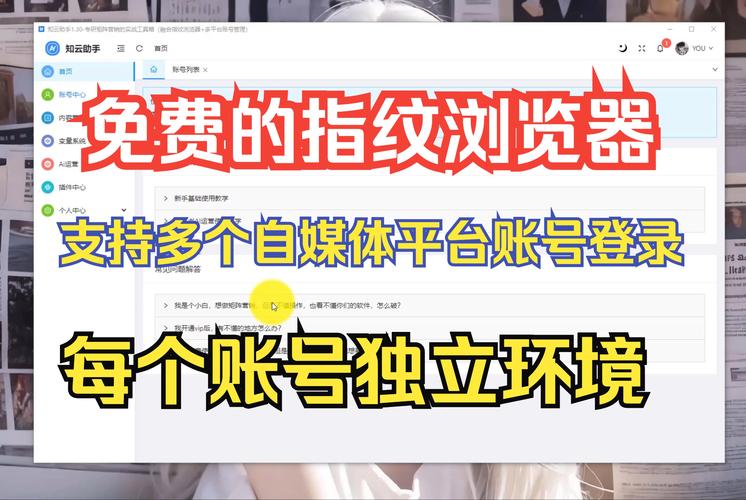 小红书粉丝自助平台：自媒体人的必备神器