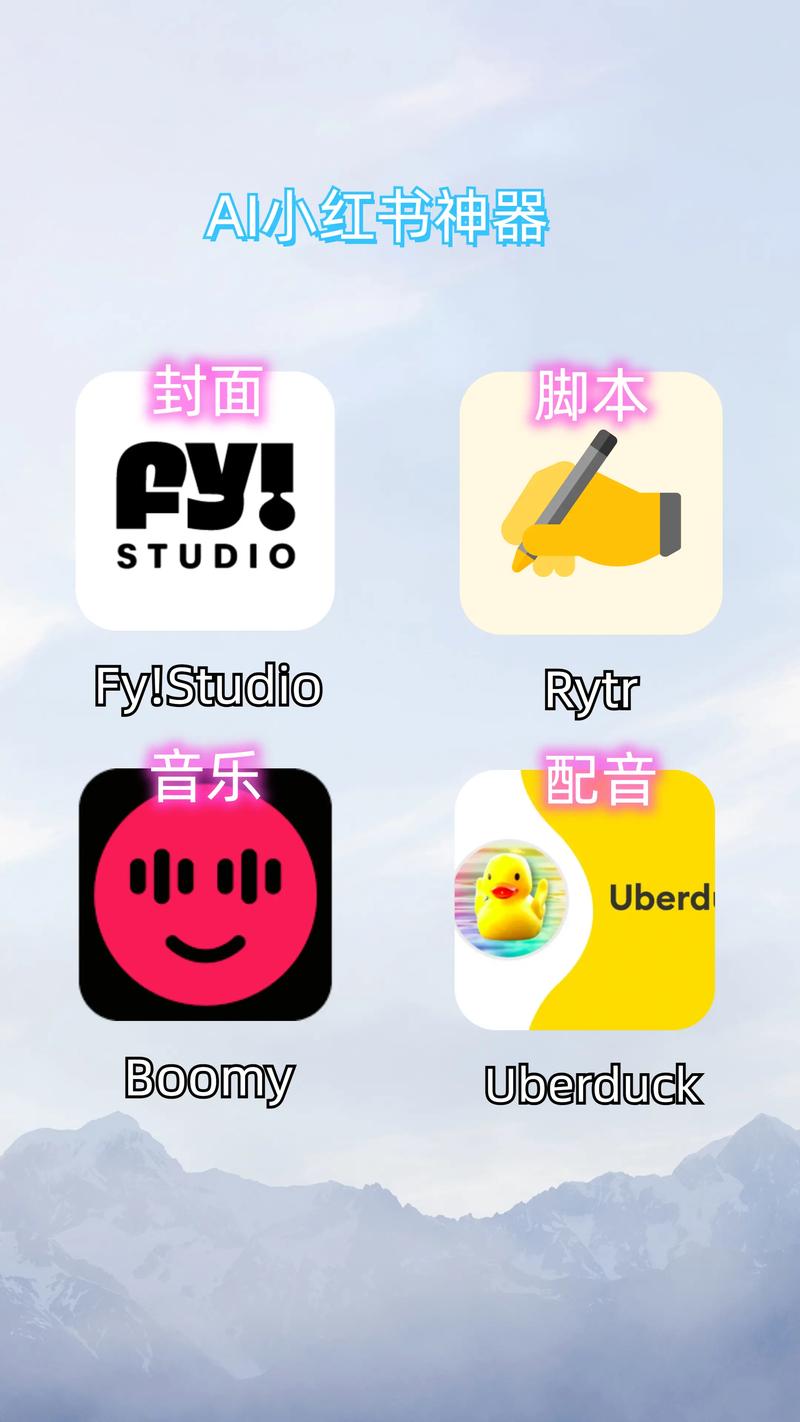 小红书粉丝自助平台：自媒体人的必备神器