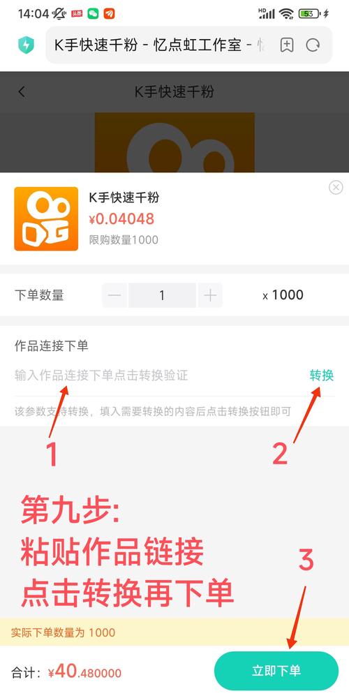 **标题：一站式微博粉丝增长秘籍：自助下单，轻松引爆人气！**