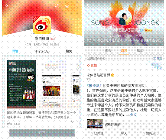 **标题:一站式微博粉丝增长秘籍:自助下单,轻松引爆人气!**