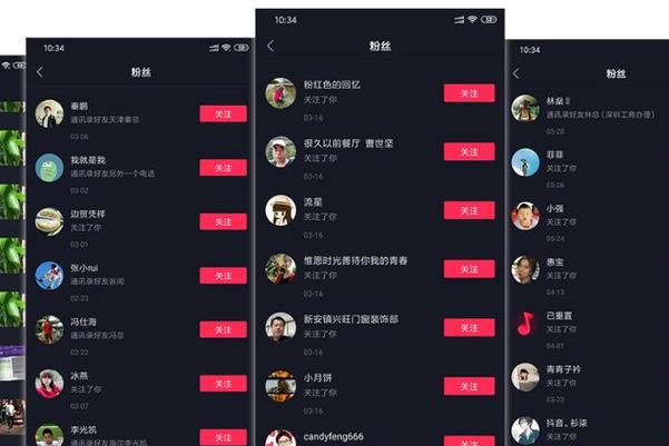 **标题:抖音粉丝购买攻略:轻松打造你的短视频帝国!**