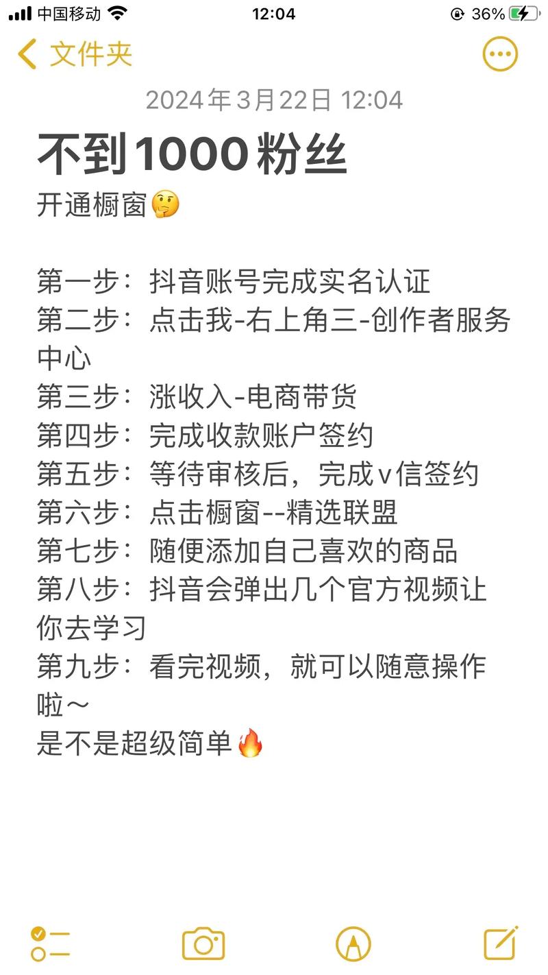 **标题:抖音粉丝购买攻略:轻松打造你的短视频帝国!**