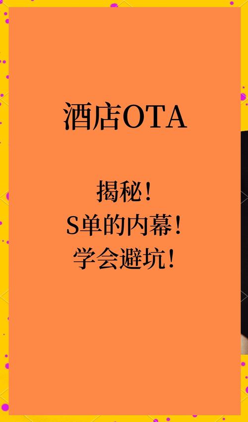 **揭秘Bilibili代刷网:背后的神秘力量与暗影操作**