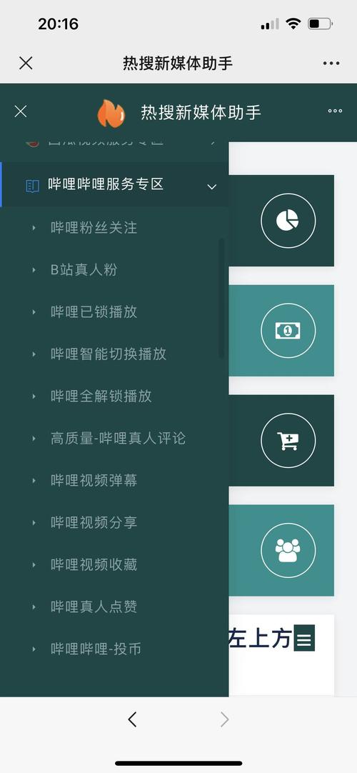 **标题:B站突围秘籍:优质内容搭配巧妙策略,播放量破表不是梦!**