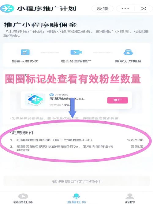 怎样快速增长微博粉丝数量？揭秘实用刷粉丝技巧与平台推荐。
