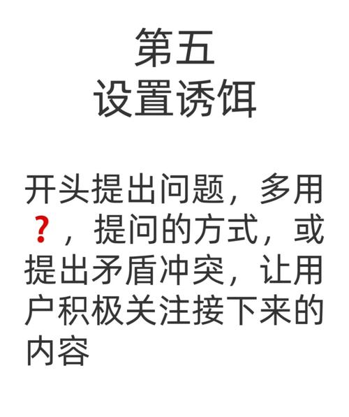 **标题：视频号涨粉秘籍大揭秘，助你变身社交媒体新宠！**