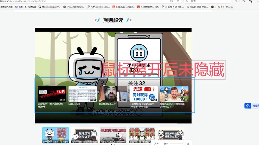 **揭秘B站视频爆红背后的秘密:必备播放量插件全解析**