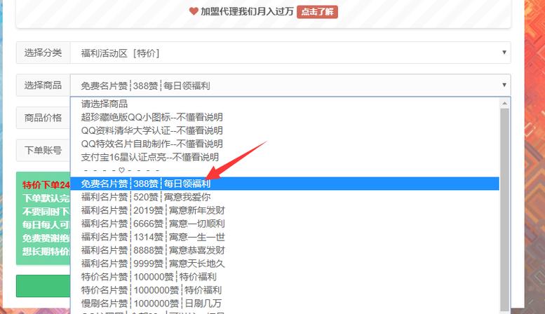 玩转快手必备技能：如何选择合适的刷赞平台网站。