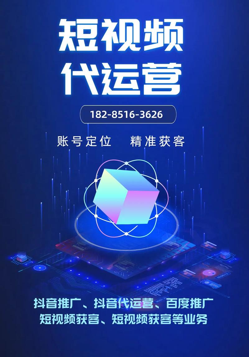 **标题:从0到1000粉——抖音短视频运营秘诀大揭秘,助你事业蒸蒸日上!**