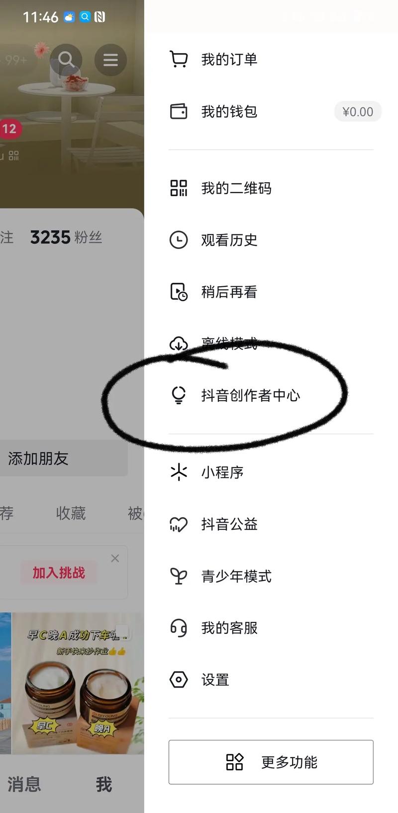 如何选择最靠谱的微博刷粉丝平台？一篇文章带你了解！