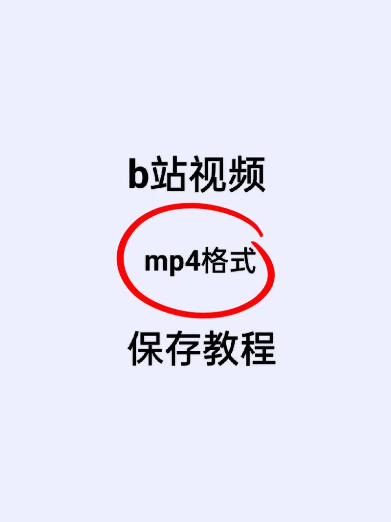 **标题:揭秘B站视频曝光秘籍:实用刷播放量方法大公开!**